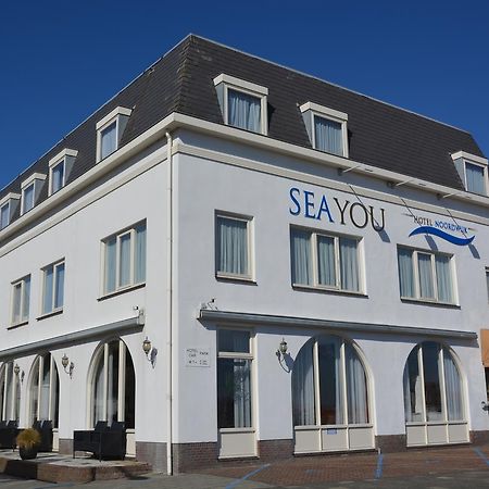 Sea You Hotel Нордвейк Екстер'єр фото